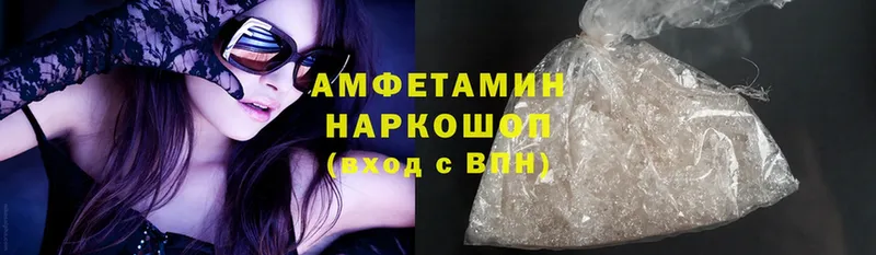 Amphetamine Premium  omg ссылка  Грязовец 