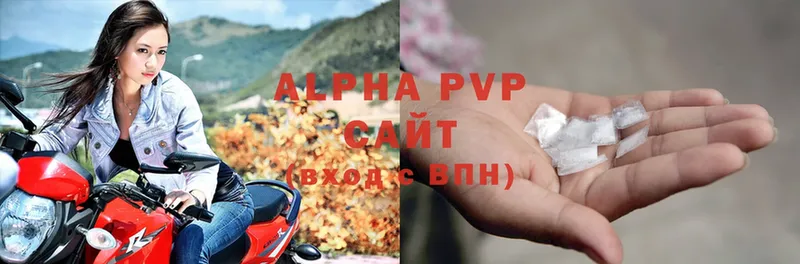 как найти   блэк спрут ТОР  Alfa_PVP Crystall  Грязовец 